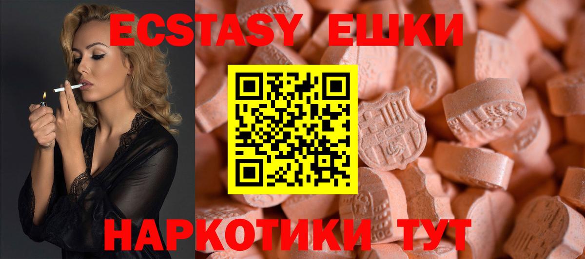 Ecstasy louis Vuitton Краснодар