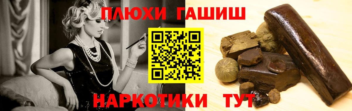 Гашиш Ice-O-Lator Краснодар