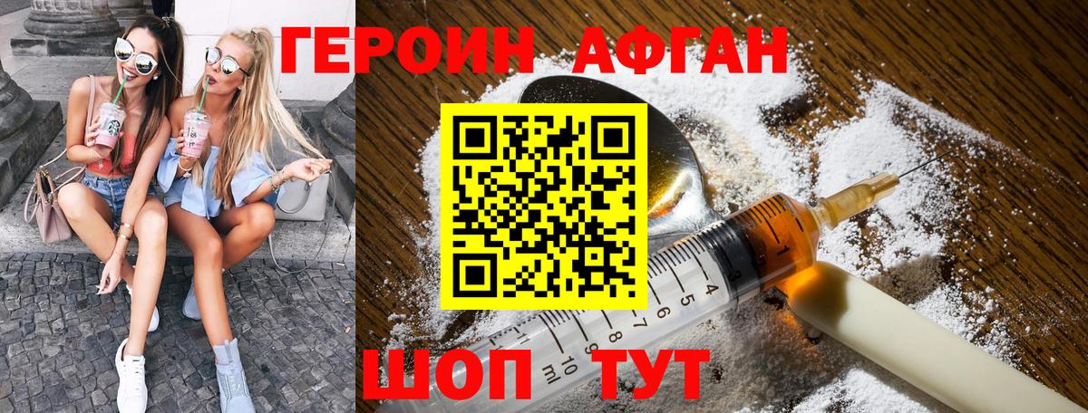 Краснодар  Мефедрон  Лсд 25  Вход с VPN  ГАШИШ  Меф   Каннабис  Кокаин 