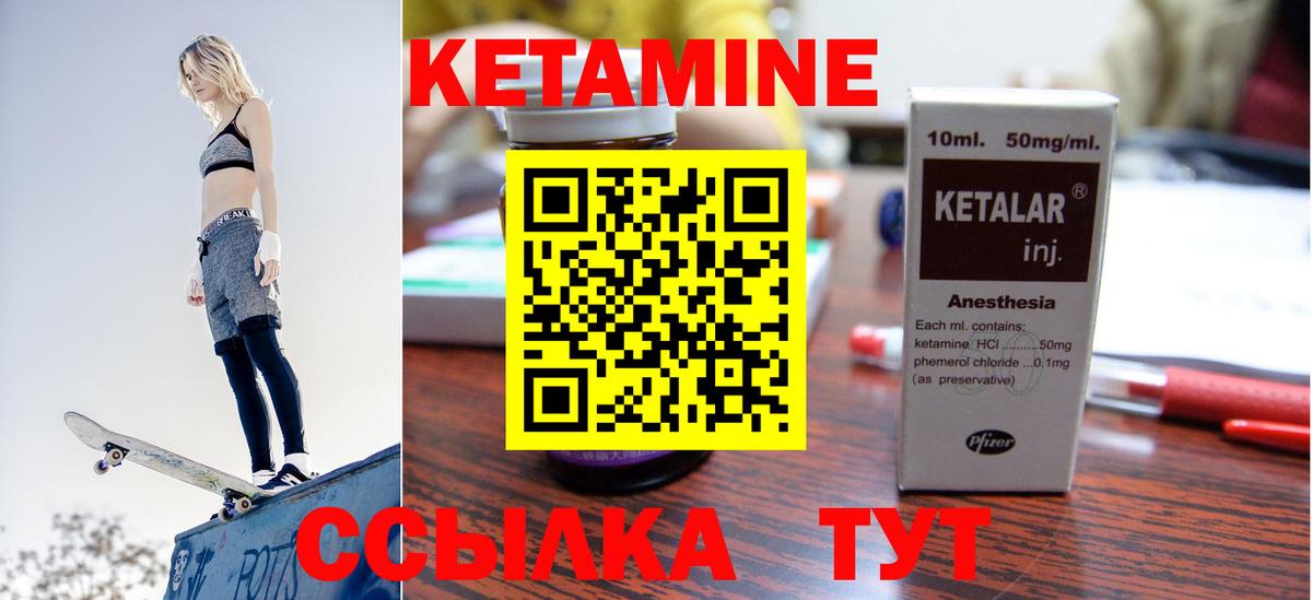 Кетамин ketamine  Кетамин VHQ  mega рабочий сайт  Вход с VPN  Краснодар 
