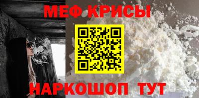 альфа пвп Изобильный