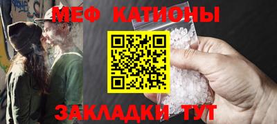 прущие грибы Ипатово