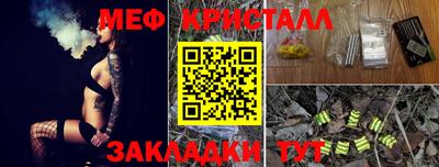 прущие грибы Ипатово