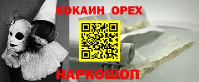прущие грибы Ипатово