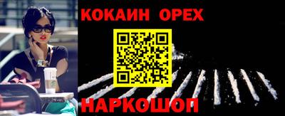 прущие грибы Ипатово