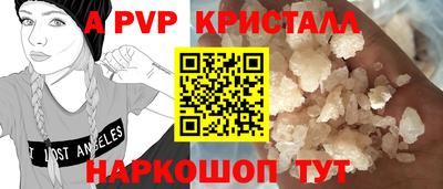 прущие грибы Ипатово