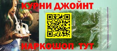 марихуана Ирбит