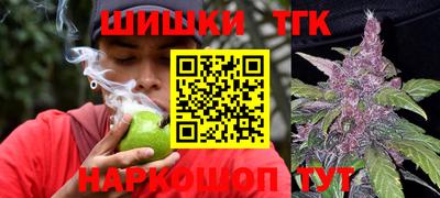 марихуана Ирбит