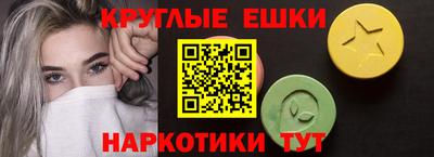 марихуана Ирбит