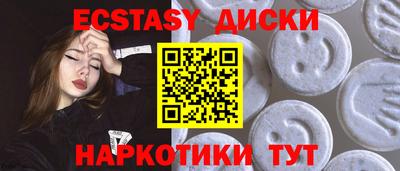 марихуана Ирбит