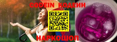 прущие грибы Ипатово
