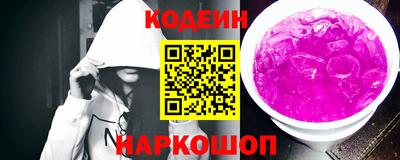 прущие грибы Ипатово