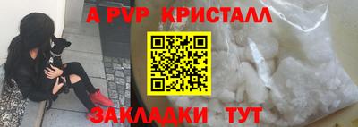 прущие грибы Ипатово