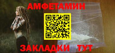 альфа пвп Изобильный