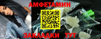 альфа пвп Изобильный