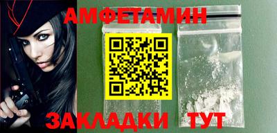 прущие грибы Ипатово