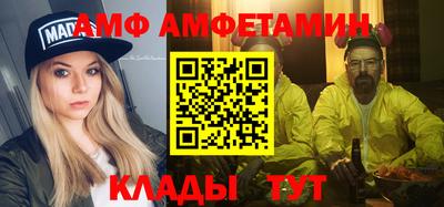 прущие грибы Ипатово