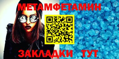 прущие грибы Ипатово