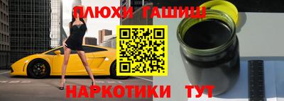 альфа пвп Изобильный