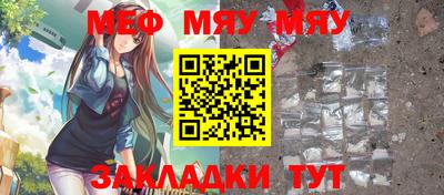 прущие грибы Ипатово