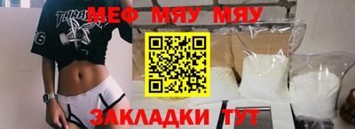 прущие грибы Ипатово