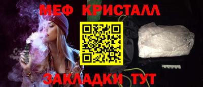 прущие грибы Ипатово