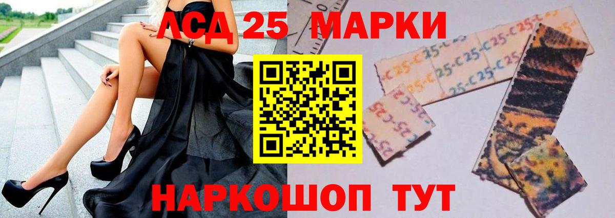 Лсд 25 экстази кислота  Лсд 25 экстази ecstasy  Краснодар  Вход с VPN 