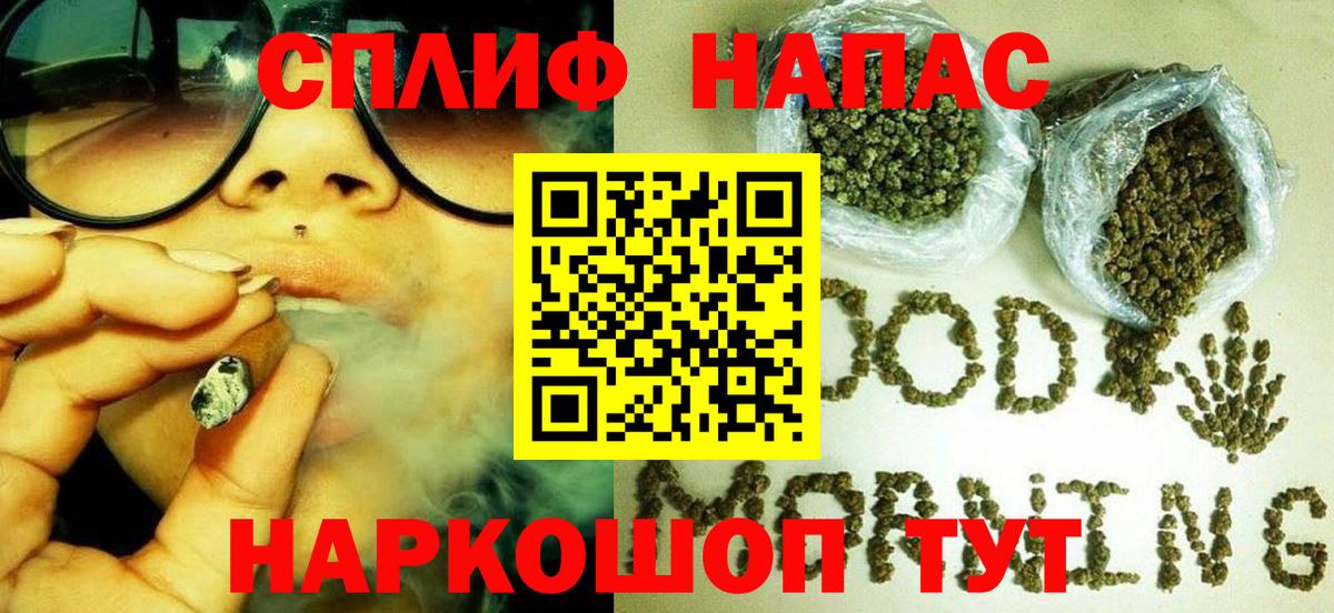 Каннабис ГИДРОПОН  Бошки Шишки Amnesia  МАРИХУАНА Ganja  Вход с VPN  Краснодар 