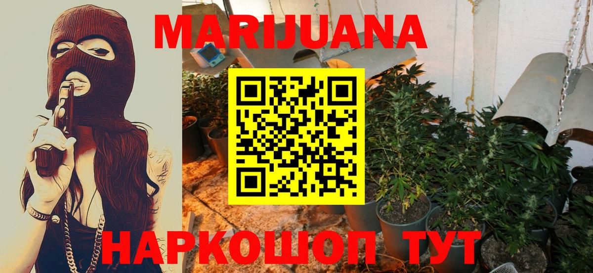 Каннабис VHQ Краснодар
